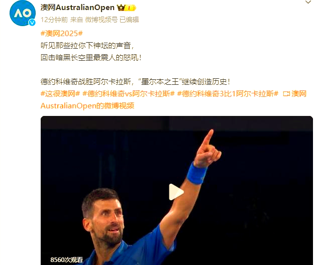 九游登录网址 -包含德约科维奇重要时刻最后时刻胜出，勇士带队取胜！的词条