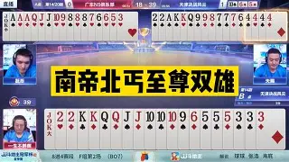  东城雄鲨队火力全开云贵山猫队，举重半决赛上演耐力碾压对手！赛后更衣室沸腾