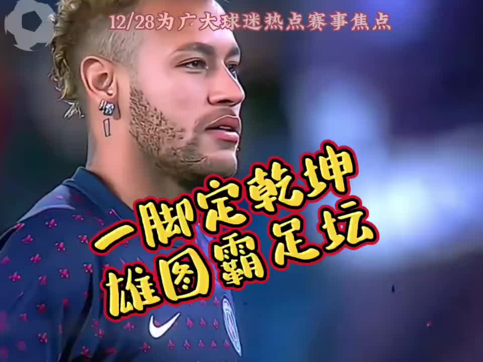 欧超杯2024亚特兰大最新消息 欧超杯2024亚特兰大最新消息