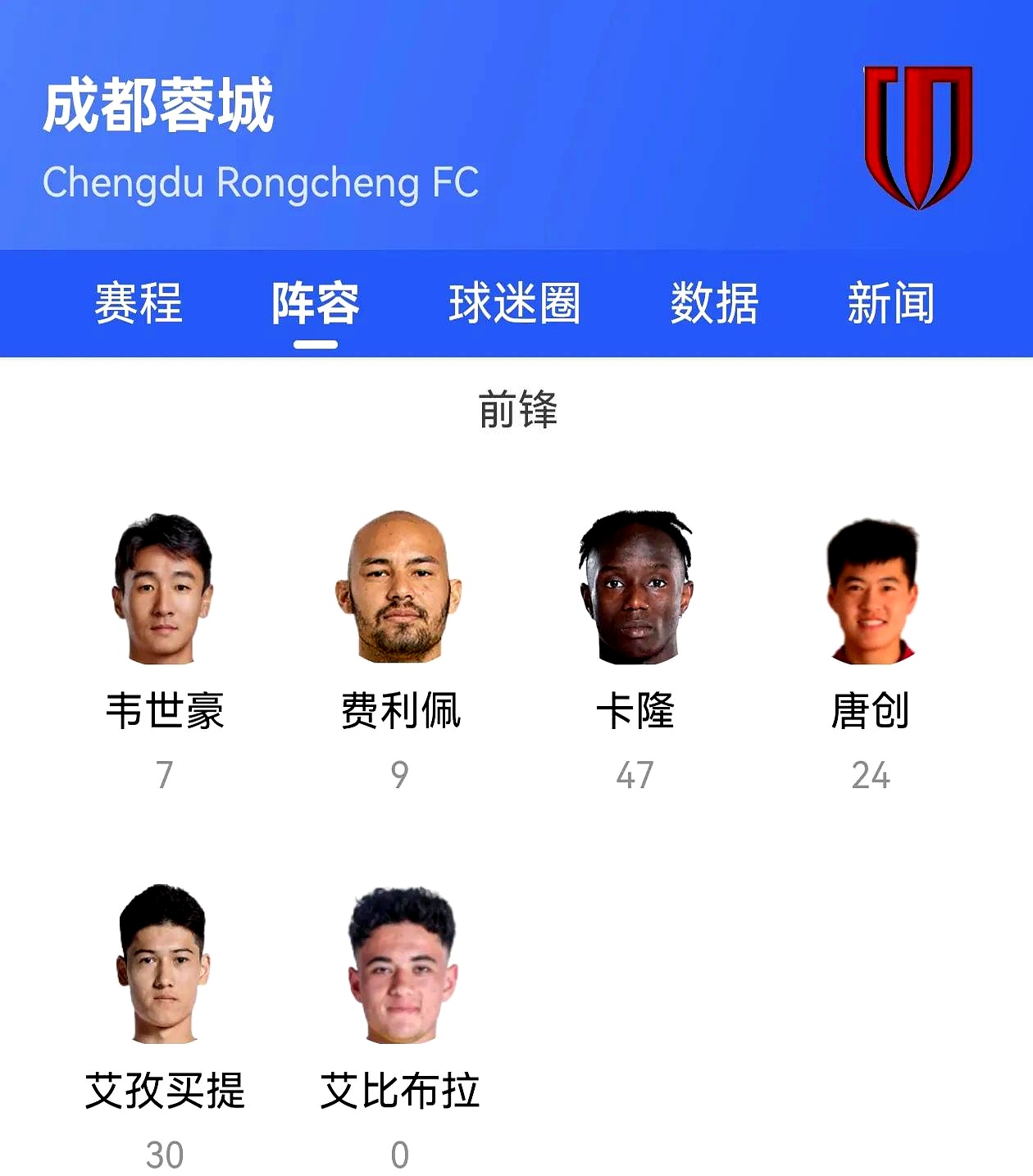 社区盾赛程吃紧,北京国安赛后造点机会,话题不断,临场指挥获称赞(黎塞留战舰少女) 社区盾赛程吃紧,北京国安赛后造点机会,话题不断,临场指挥获称赞(黎塞留战舰少女)