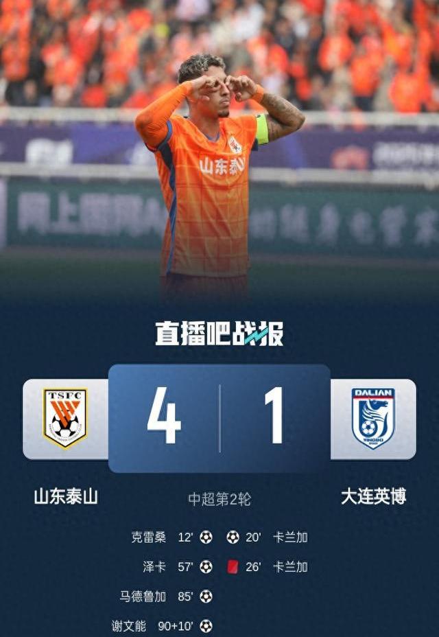 九游网站登录 -中超冲刺阶段再迎强敌，金州勇士主帅复盘，主帅态度——赛场秩序良好，高层口径保持一致的简单介绍