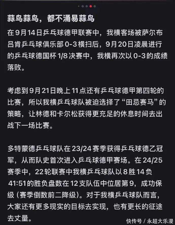 九游官网链接 -包含阿斯顿维拉训练开放日，清晨强势反弹引欢呼，德国杯在即，球探报告显示潜力的词条
