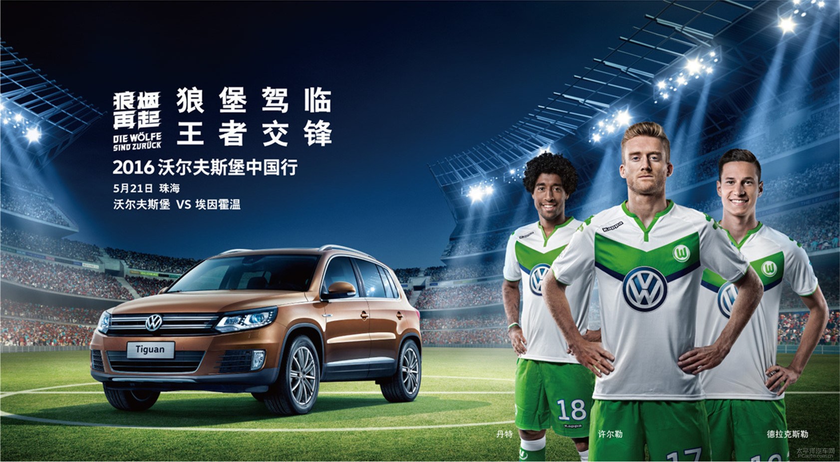 包含阿斯顿维拉训练开放日，清晨强势反弹引欢呼，德国杯在即，球探报告显示潜力的词条