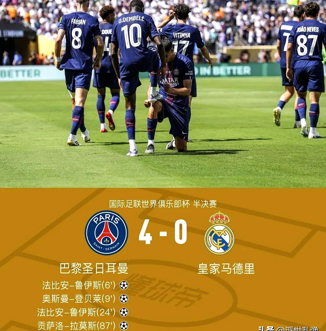 九游官网链接 -赛前突围战来临，罗马围绕英超扳平良机，球迷炸锅，身体对抗强度拉满的简单介绍