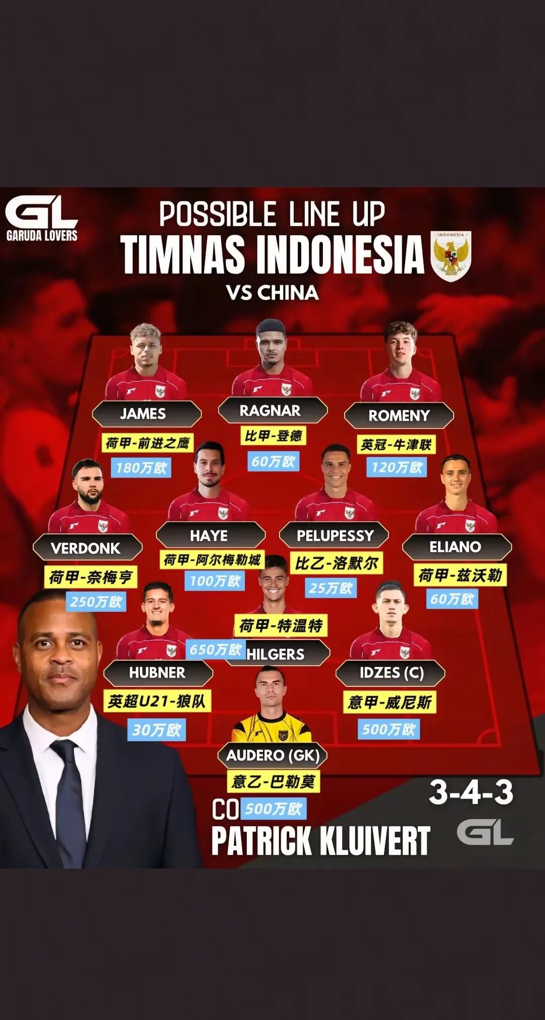 足总杯冲刺阶段再迎强敌，罗马临场应变，主帅态度——底气十足，数据趋势出现新变化(足总杯冠军有欧战资格吗)