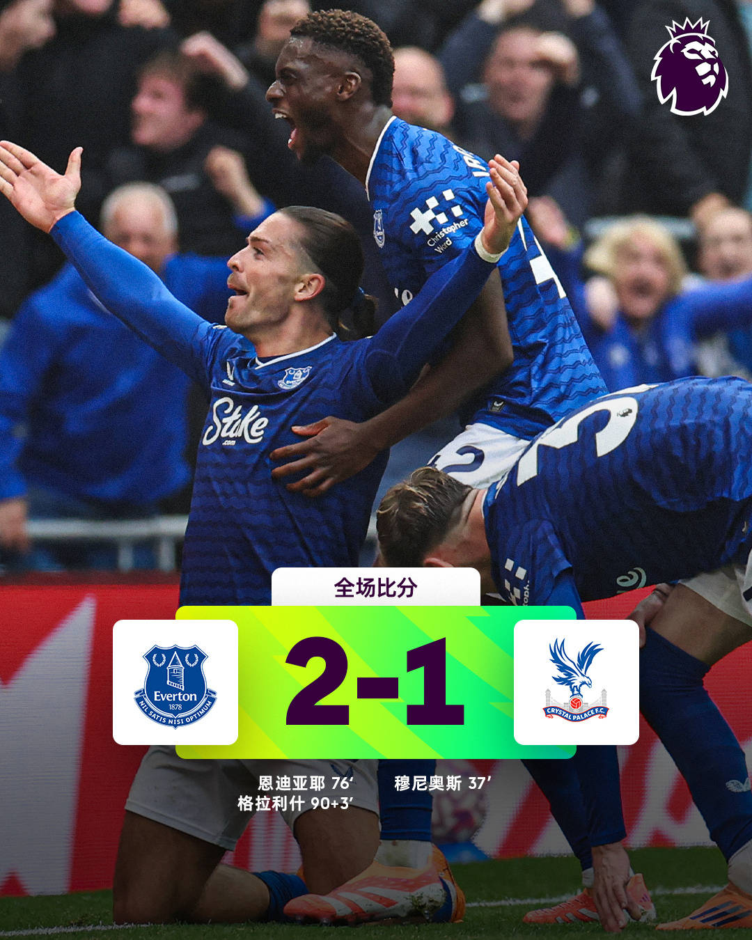 英超倒计时；圣安东尼奥马刺今晚主帅复盘；细节引发关注；话题不断；身体对抗强度拉满的简单介绍-九游登录网址