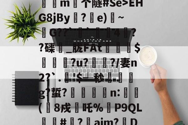 4一mt一83-九游官网链接